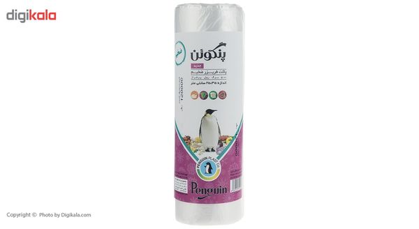 کیسه فریزر پنگوین کد 100130 بسته 500 عددی کیسه فریزر پنگوین کد 100130 بسته 500 عددی