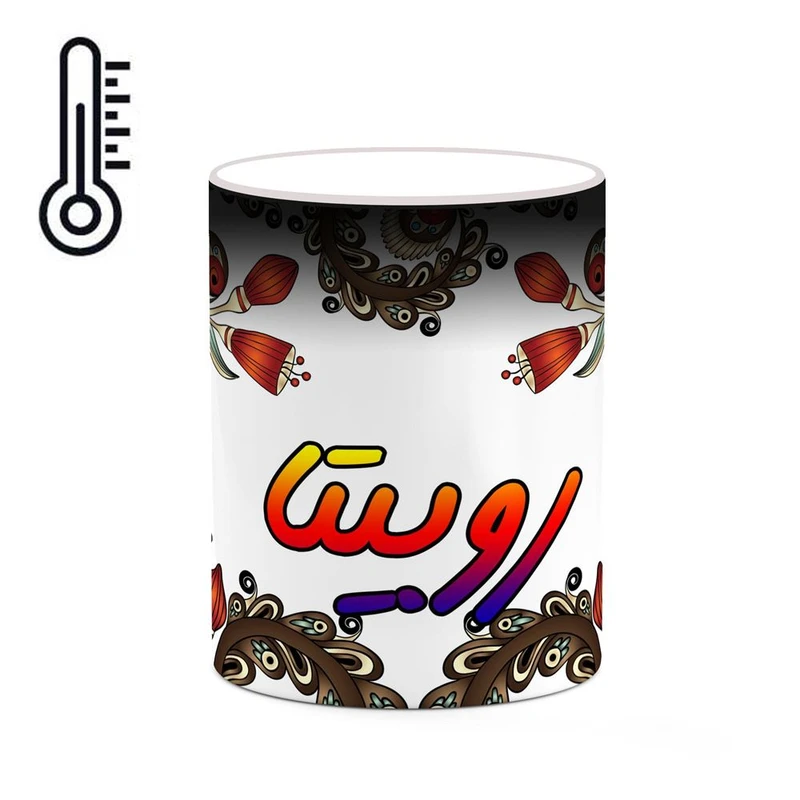 ماگ حرارتی کاکتی مدل اسم روبیتا طرح سنتی گل و بته کد mgh45285