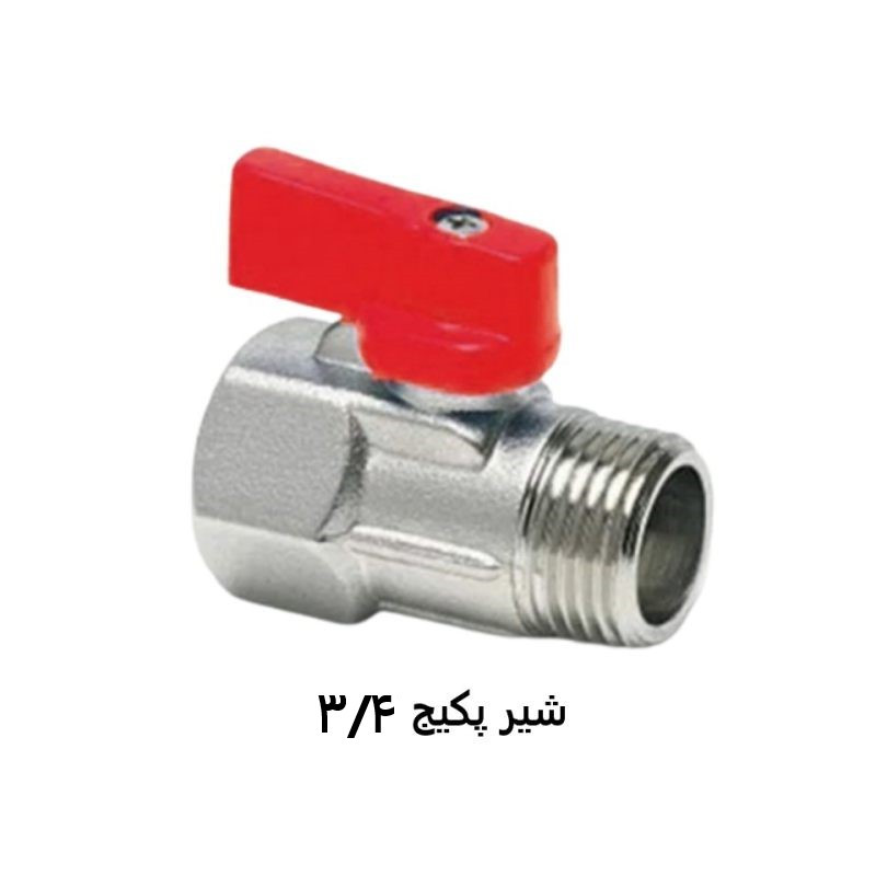 شیر پر کن پکیج مدل 3/4 کد 25 شیر پر کن پکیج مدل 3/4 کد 25