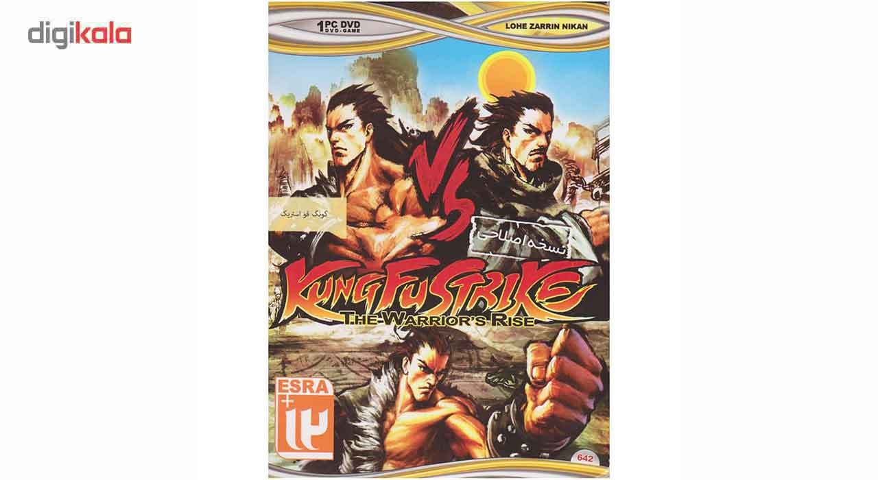 بازی Kung Fu Strike مخصوص PC