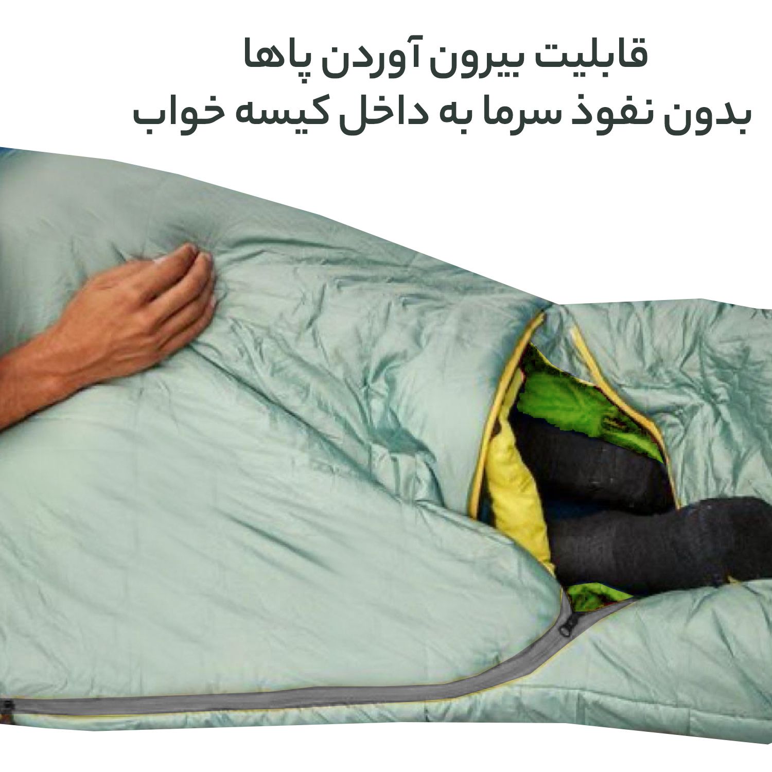 کیسه خواب فوروارد مدل FCLT3026- BEST PASSENGER -  - 31