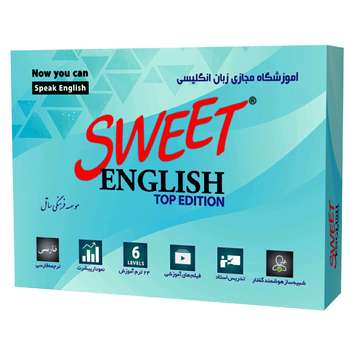 نرم افزار آموزشی زبان انگلیسی ساتل مدل Sweet English Top Edition