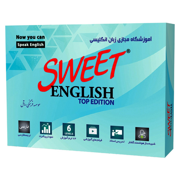 نرم افزار آموزشی زبان انگلیسی ساتل مدل Sweet English Top Edition