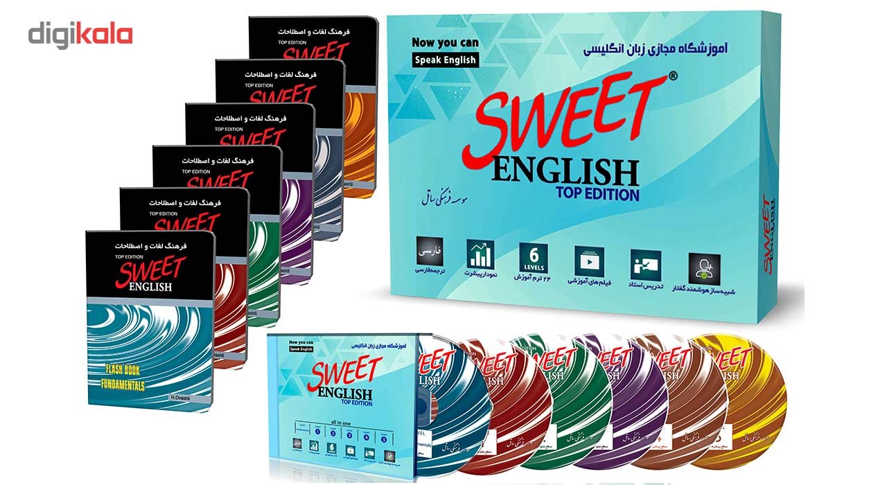 نرم افزار آموزشي زبان انگليسي ساتل مدل Sweet English Top Edition