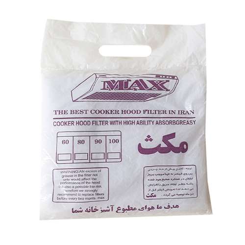 فیلتر هود مکث مدل A1 مجموعه 3 عددی