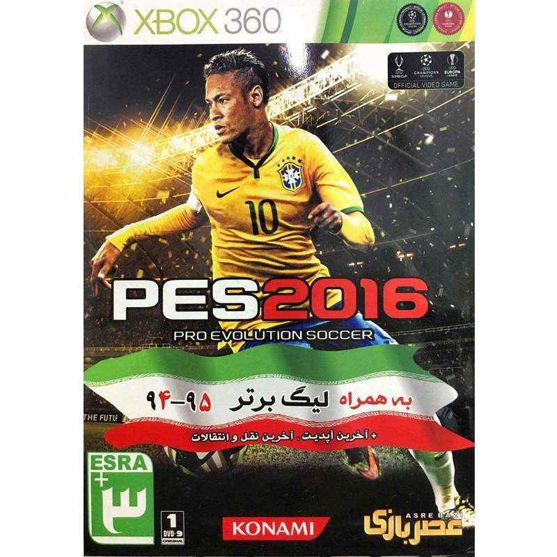بازی PES 2016 به همراه لیگ برتر 94-95 مخصوص Xbox 360 بازی PES 2016 به همراه لیگ برتر 94-95 مخصوص Xbox 360