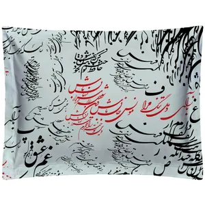 روبالشی رنس مدل P1-20012 سایز 50x70