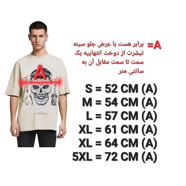 تی شرت اورسایز مردانه جک اند جونز مدل W-12185628 -  - 7