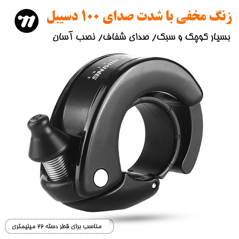 زنگ دوچرخه وست بایکینگ مدل 706054