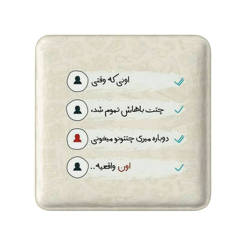 مگنت خندالو مدل دلنوشته کد 28035