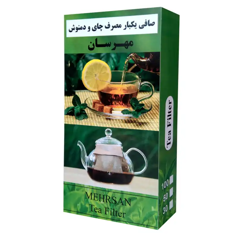 فیلتر چای مهرسان مدل Mn-100 بسته 100 عددی