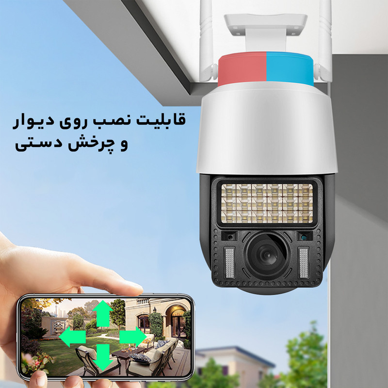 دوربین مداربسته تحت شبکه مدل V380 C166-HD 5MP
