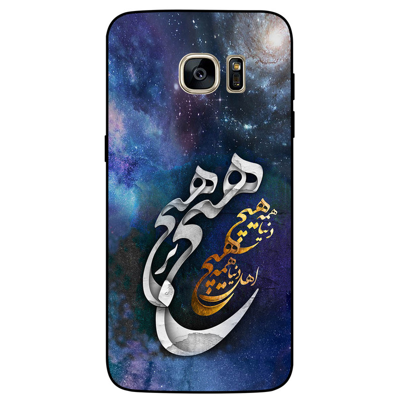 کاور مگافون کد 7702 مناسب برای گوشی موبایل سامسونگ Galaxy S7 Edge 