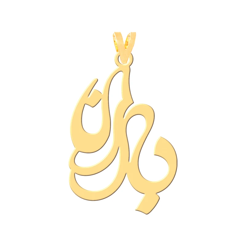 آویز گردنبند طلا 18 عیار زنانه کرابو طرح باران مدل Kr30741