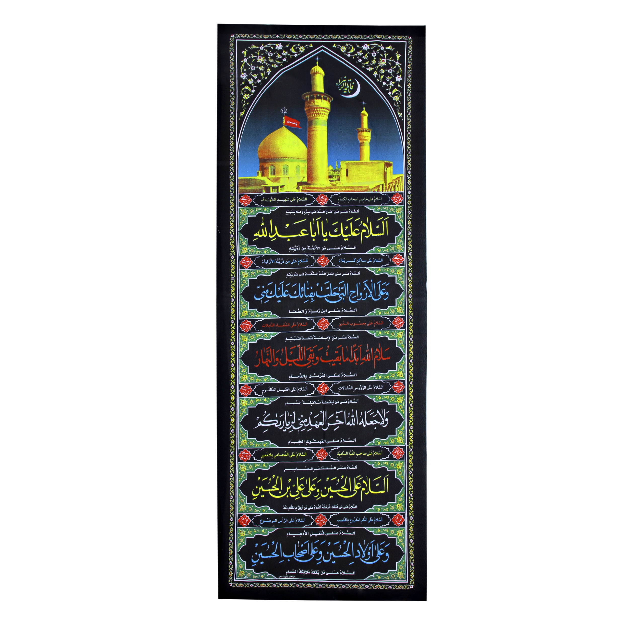 پرچم کد PAR-105