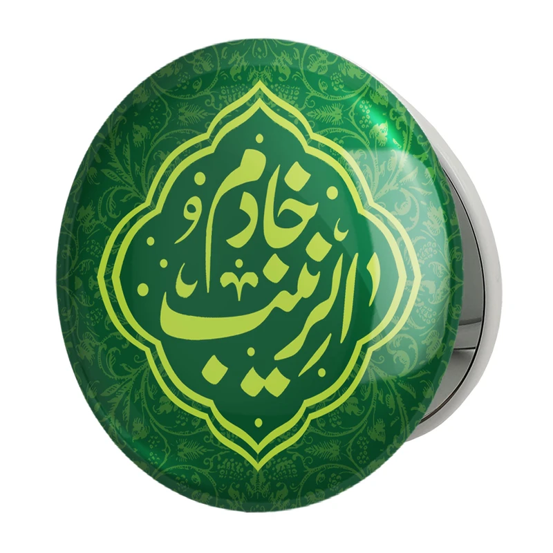 آینه جیبی خندالو طرح خادم الزینب مدل تاشو کد 7548 