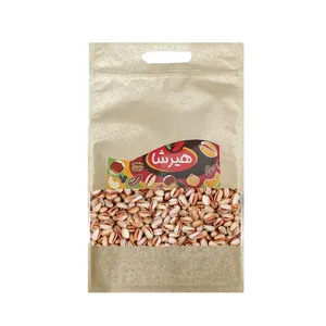 پسته اکبری خام هیرشا - 1 کیلوگرم