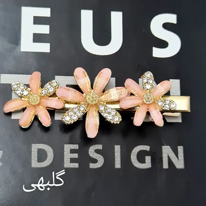 گیره مو زنانه مدل سه گل بابونه انبری کد brg 7850