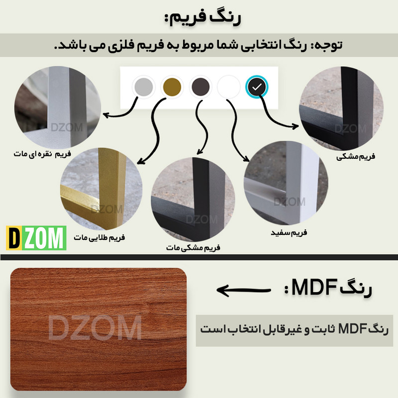 کتابخانه دیزم مدل LIB-00A58-120BRN