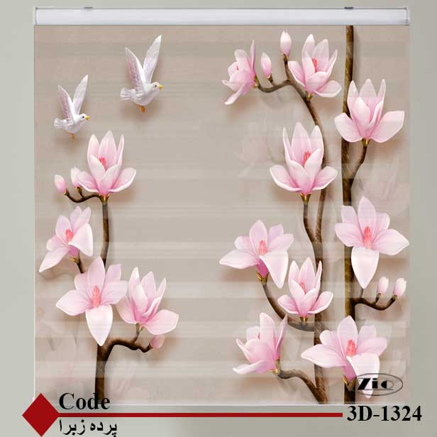 پرده زبرا زیو کد 3D1324 سایز 150x150 سانتی متر