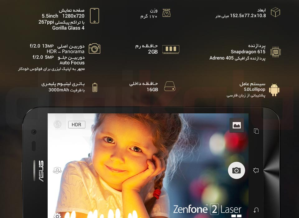گوشی موبایل ایسوس مدل Zenfone 2 Laser ZE550KL MSM8939 دو سیم کارت ظرفیت 16 گیگابایت infographic