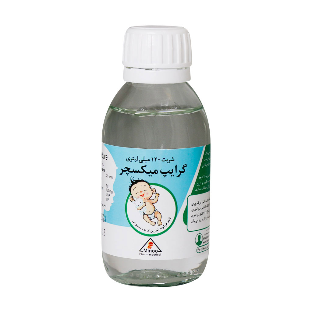 شربت گرایپ میکسچر مینو - 120 میلی لیتر