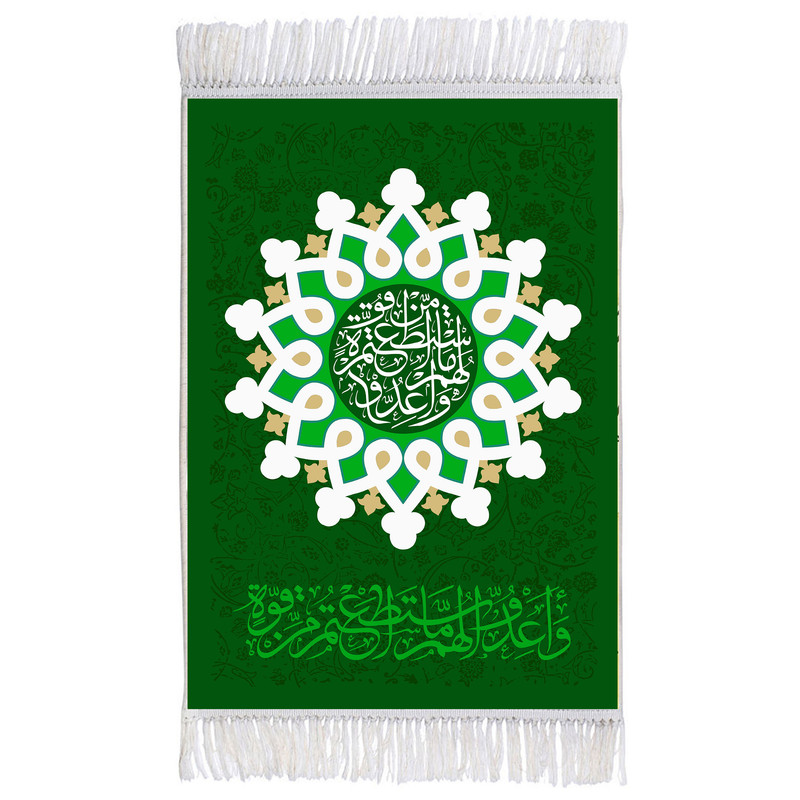 فرش ماشینی دیوارکوب اطلس آبی مدل واعدوا لهم ما استطعتم من قوة کد T3608 