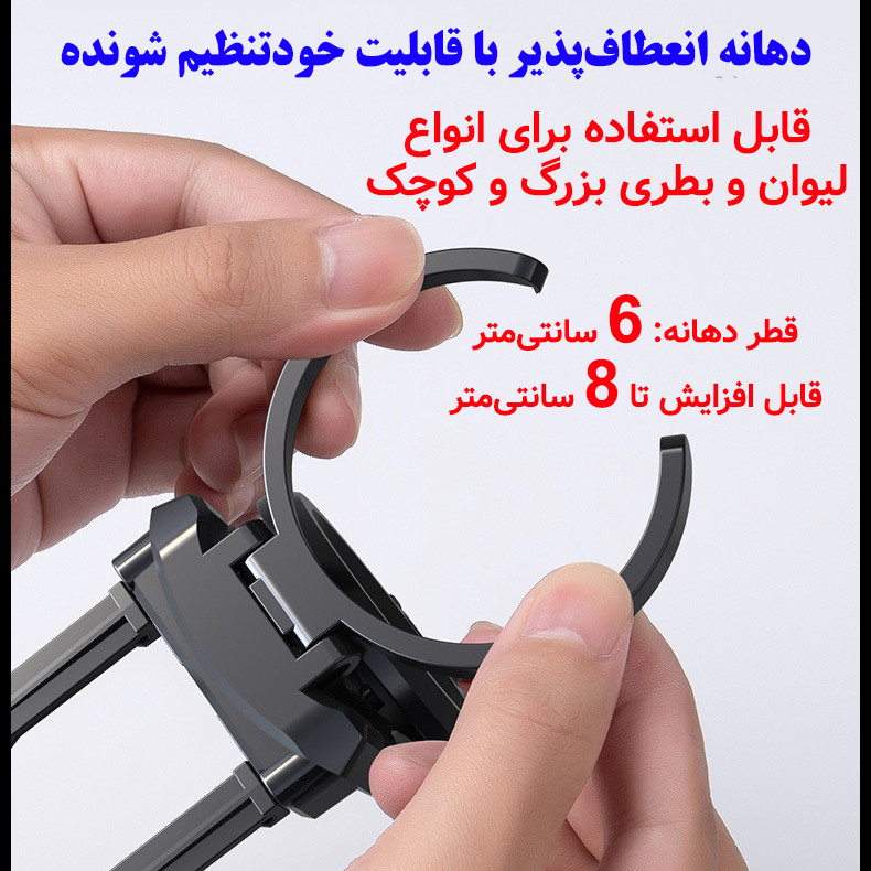 نگهدارنده وجالیوانی خودرو چیکال مدل تاشو کد P-982