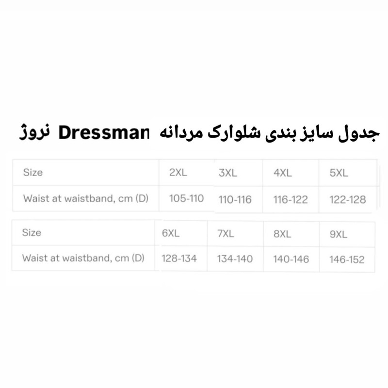 شلوارک ورزشی مردانه درسمن مدل Dr 19420383