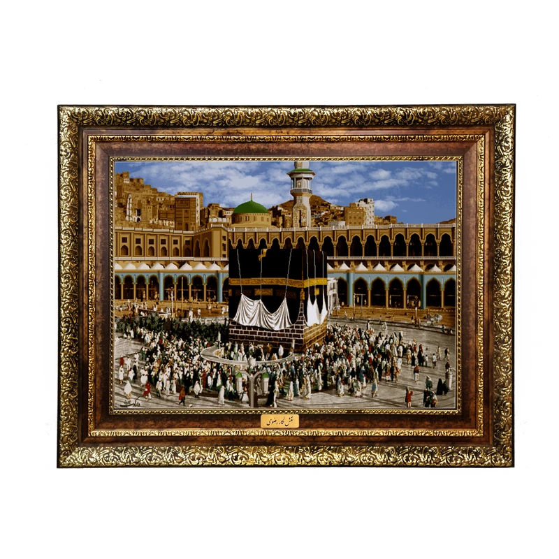 تابلو فرش ماشینی نقش نگار رضوی طرح کعبه کد 528H