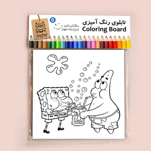 بازی آموزشی رنگ آمیزی مدل باب اسفنجی و پاتریک