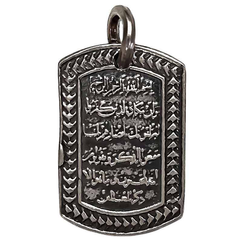 آویز گردنبند نقره مدل ون یکاد کد VP6853 آویز گردنبند نقره مدل ون یکاد کد VP6853