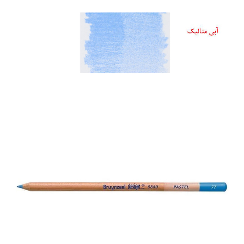 پاستل مدادی برونزیل مدل دیزاین کد 8840