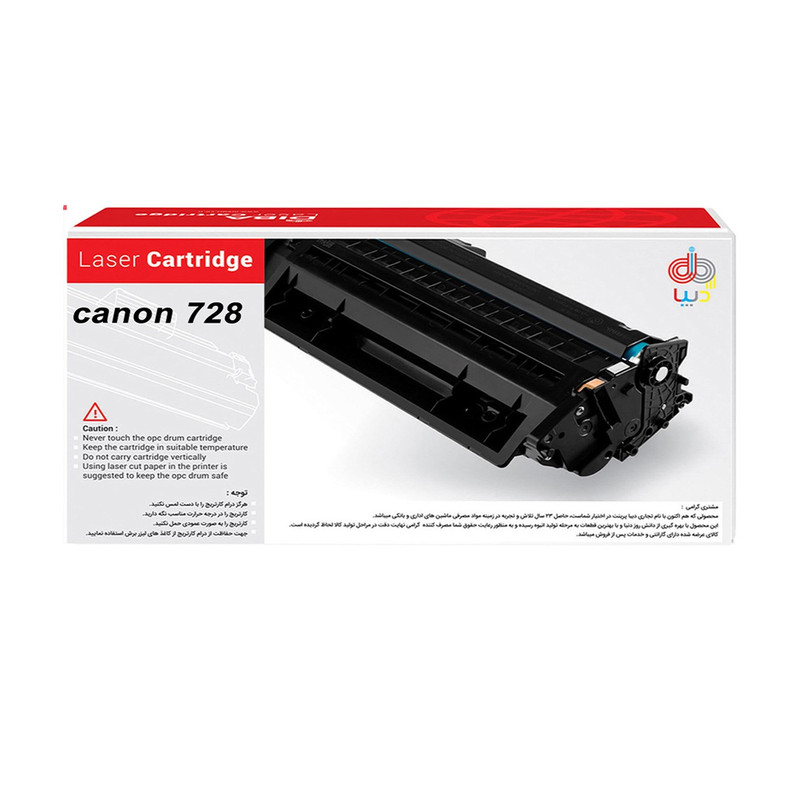 کارتریج دیبا مدل  728