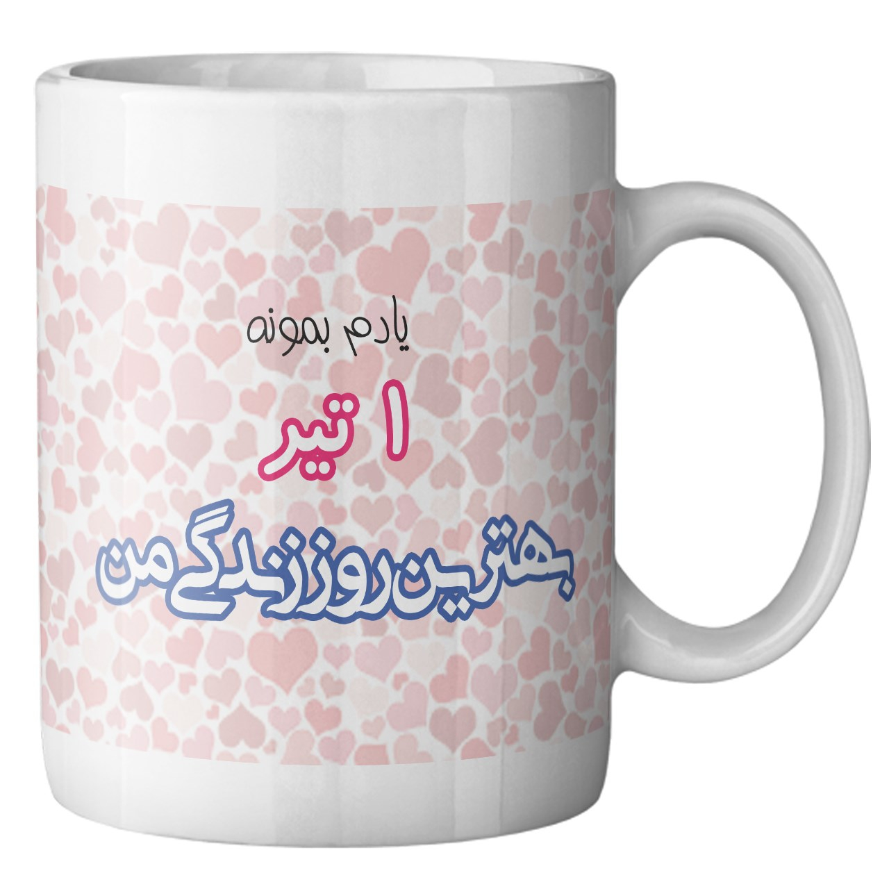 ماگ ماگستان مدل 1 تیر