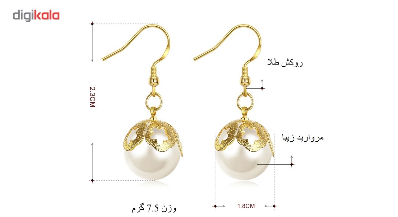 گوشواره اسپادانا طرح مروارید کد E018