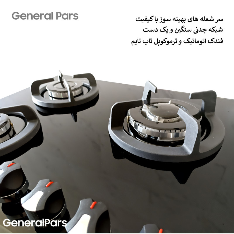 اجاق گاز صفحه ای جنرال پارس مدل Dragon Flame