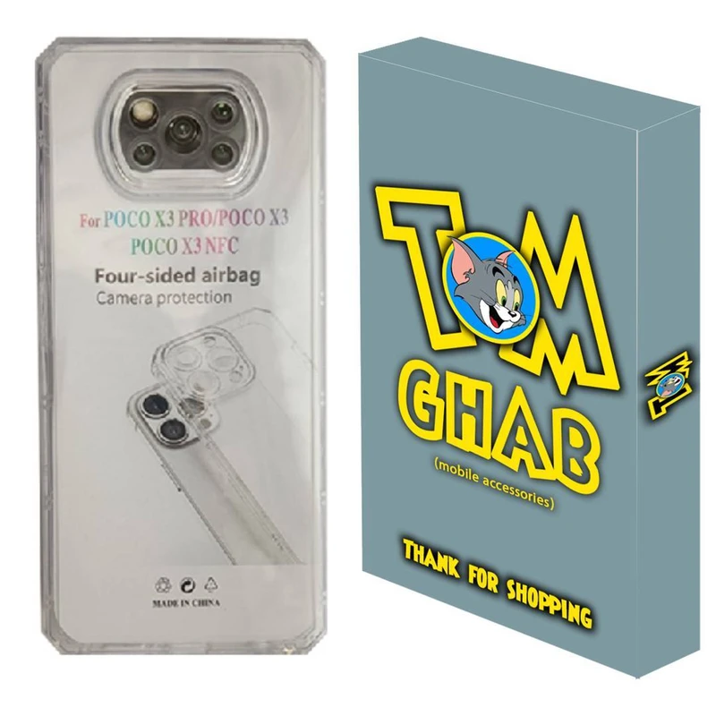 کاور قاب تام مدل ژله ای مناسب برای گوشی موبایل شیائومی Poco X3 Pro / Poco X3 NFC / Poco X3
