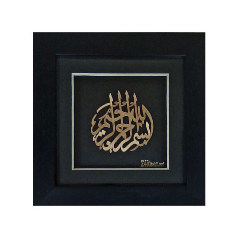 تابلو طلاکوب طرح بسم الله الرحمن الرحیم کد 1212