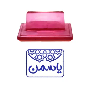 مهر حس آمیزی طرح اسلیمی مدل یاسمن