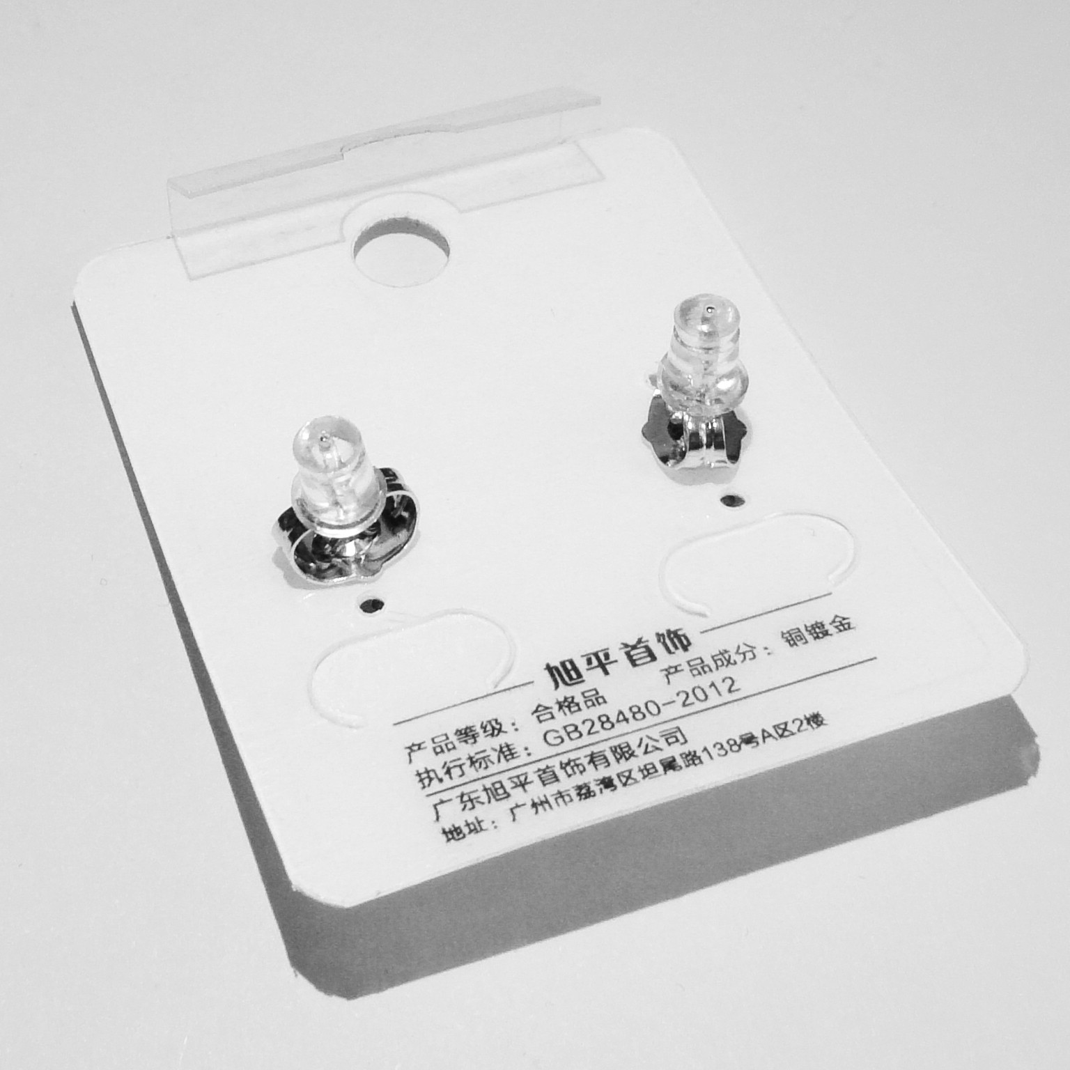 گوشواره دخترانه ژوپینگ مدل استار کد GUSH11