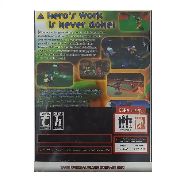 بازی Klonoa 2: Lunatea s Veil مخصوص PS2