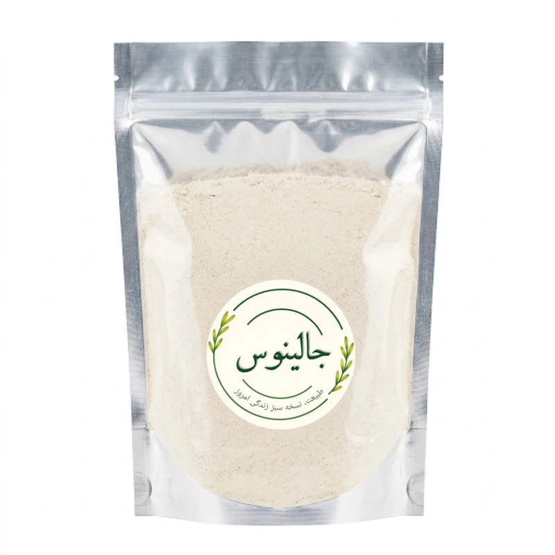 پودر موسیر ممتاز جالینوس - 50 گرم