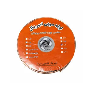لوله مویی امپریال مدل 031-1/6 طول 3.02 سانت