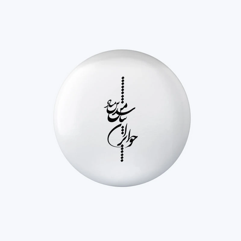 پیکسل مدل چو ایران نباشد کد DP532