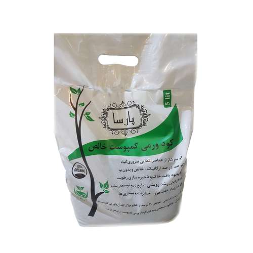 کود ورمی کمپوست کد 36 وزن 2.5 کیلوگرم