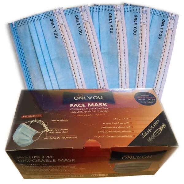 ماسک تنفسی اونلی یو مدل سه لایه CVLblu 507 بسته 900 عددی ماسک تنفسی اونلی یو مدل سه لایه CVLblu 507 بسته 900 عددی