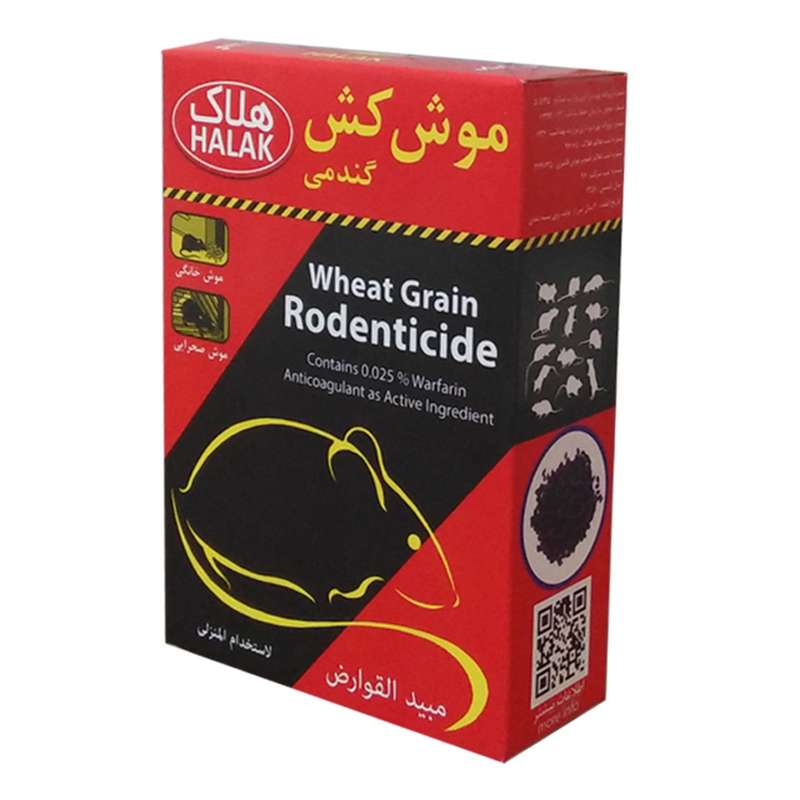 موش کش گندمی هلاک مدل 7221 موش کش گندمی هلاک مدل 7221