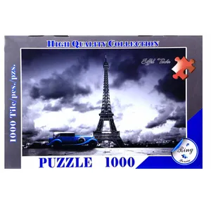 پازل 1000 تکه ترنم طرح Classic Blue به همراه یک عدد کیسه پازل ravensburger