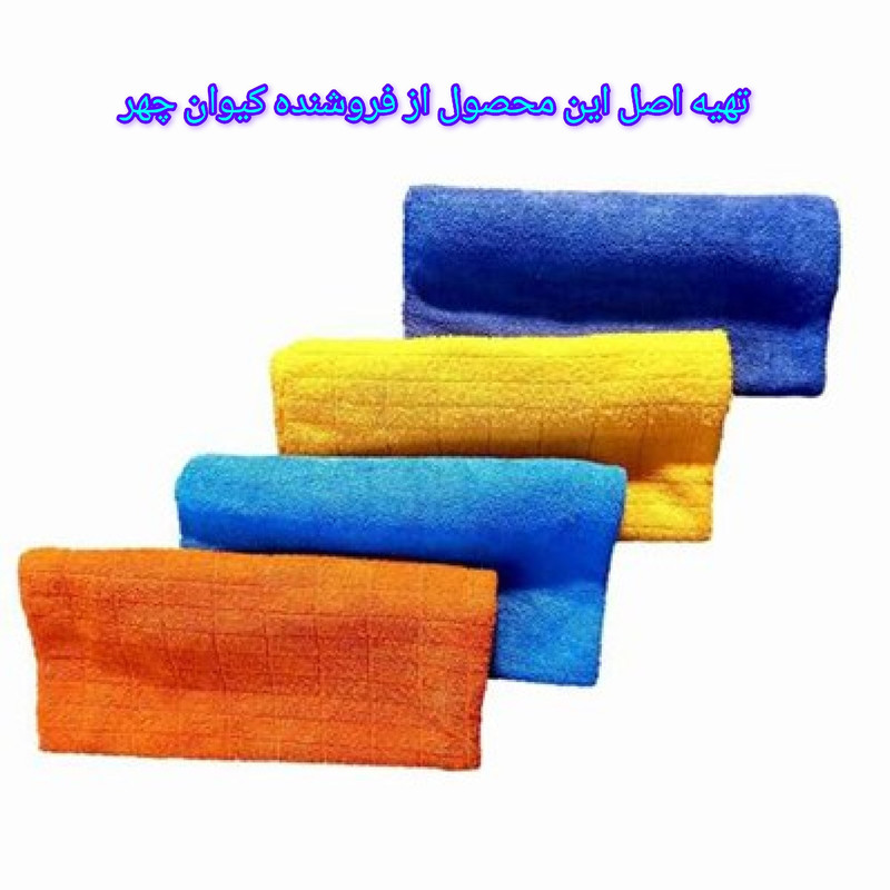 دستمال نظافت خودرو مدل میکرو فایبر مجموعه 4 عددی